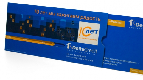 Разработка инетрактивного приглашения на юбилей банка Дельтакредит