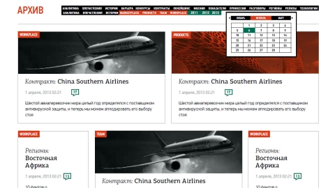 Разработка второй версии корпоративного портала «Labtop» для компании Лаборатория Касперского