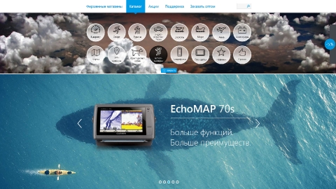 Разработка концепции, дизайн и программирование сайта фирменных магазинов Garmin Разработка концепции, дизайн и программирование сайта фирменных магазинов Garmin