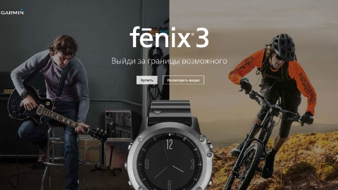 Создание посадочных страниц для продуктов и магазинов Garmin для компании Навиком Создание посадочных страниц для продуктов и магазинов Garmin для компании Навиком