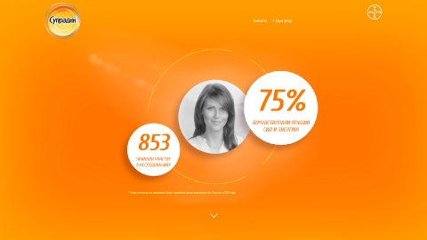 Разработка промо-сайта препарата Супрадин для компании Bayer Разработка промо-сайта препарата Супрадин для компании Bayer