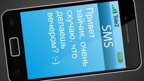 Создание интерактивного баннера компании Tele2 Создание интерактивного баннера компании Tele2