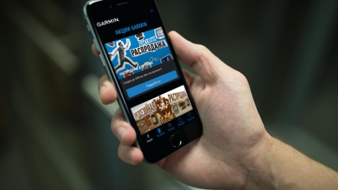 Разработка программы лояльности и мобильного приложения Garmin Бонус