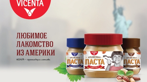 Разработка презентации арахисовой пасты Vicenta для компании SinkoGroup Разработка презентации арахисовой пасты Vicenta для компании SinkoGroup