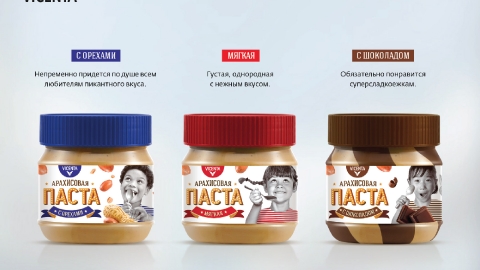 Разработка презентации арахисовой пасты Vicenta для компании SinkoGroup Разработка презентации арахисовой пасты Vicenta для компании SinkoGroup