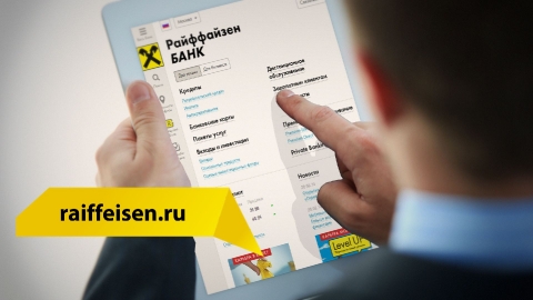 Создание видео-презентации для банка Райффайзен Создание видео-презентации для банка Райффайзен