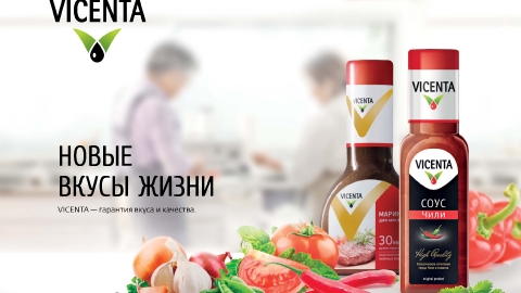 Разработка презентации арахисовой пасты Vicenta для компании SinkoGroup Разработка презентации арахисовой пасты Vicenta для компании SinkoGroup