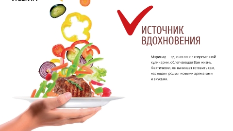 Разработка презентации арахисовой пасты Vicenta для компании SinkoGroup Разработка презентации арахисовой пасты Vicenta для компании SinkoGroup