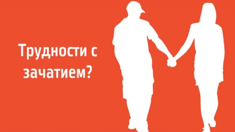 Разработка баннеров препарата «Сперматренд» компании Инвар Разработка баннеров препарата «Сперматренд» компании Инвар