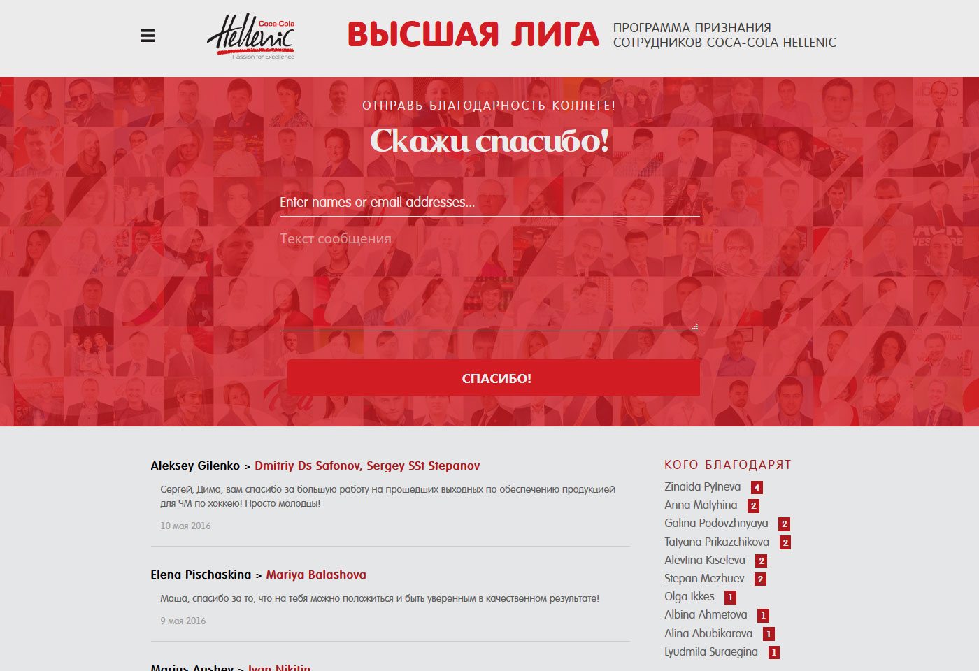 Возможность общения