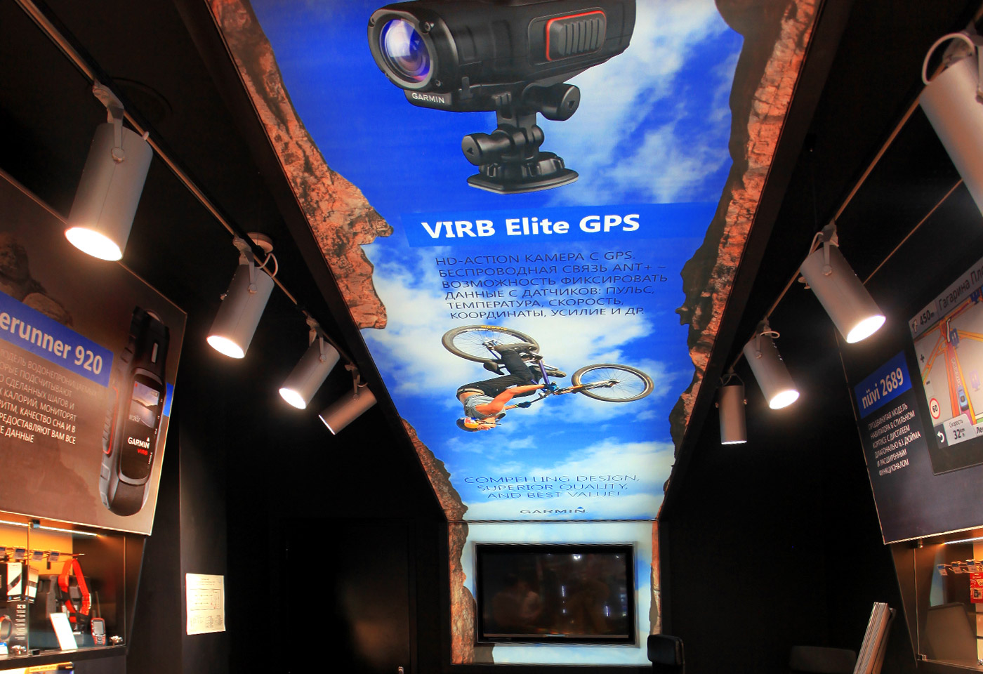 Оформление магазинов Garmin