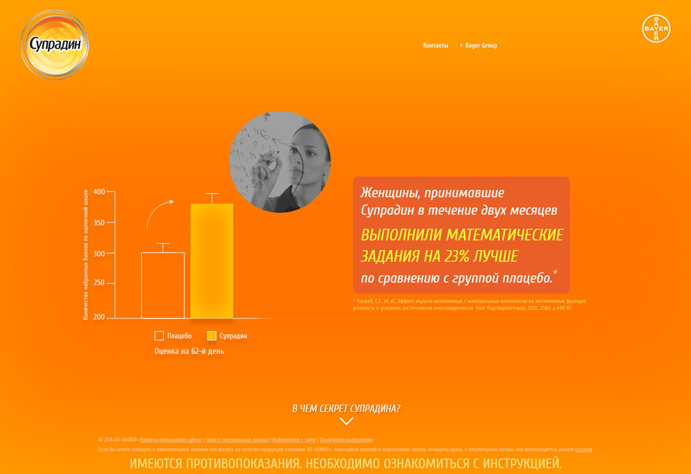 Достаточная информация