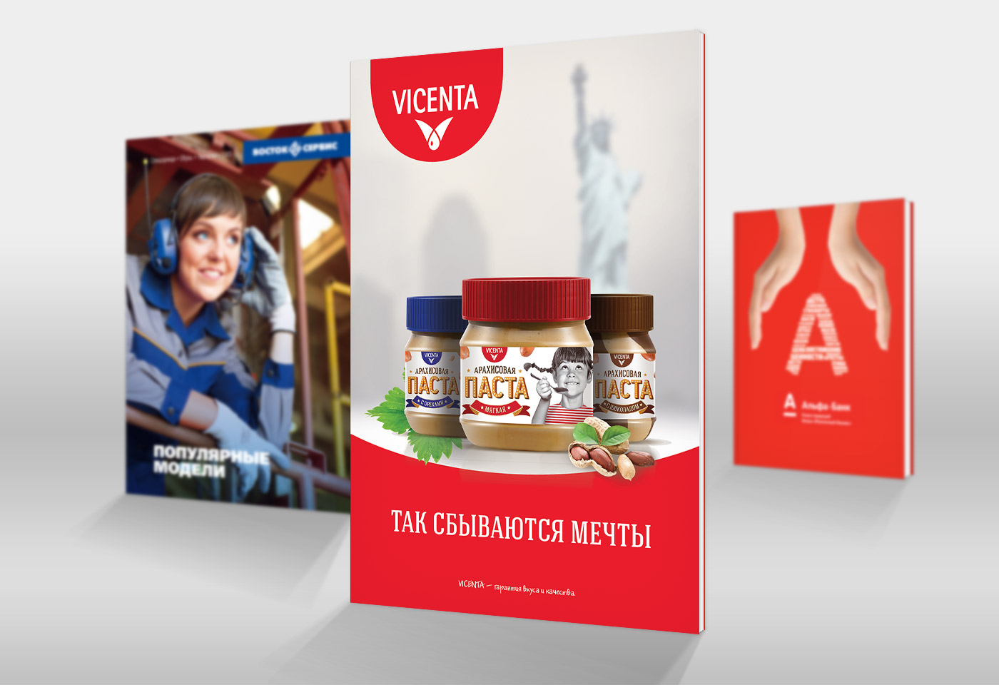 Позитивное тактильное ощущение